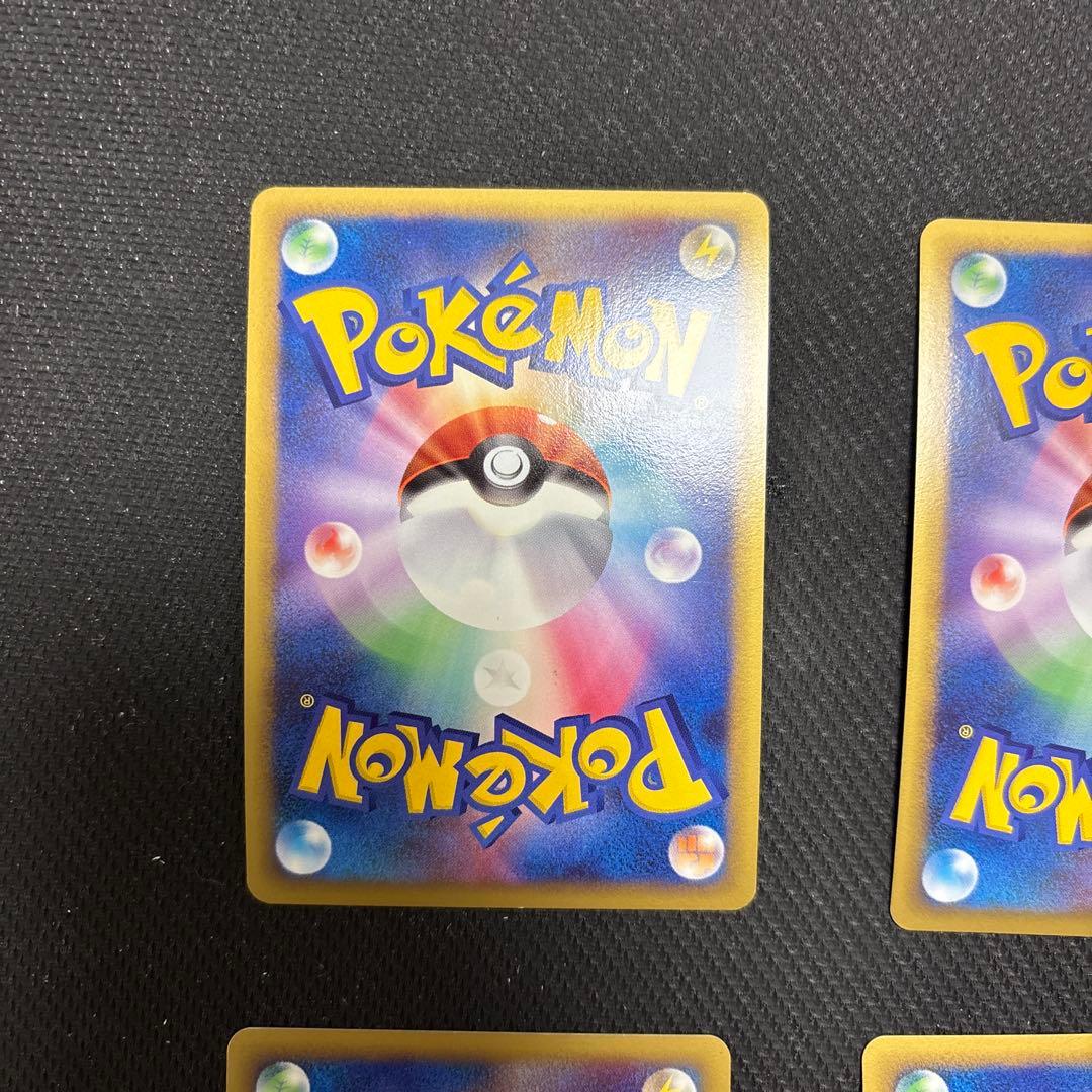 ポケカ ブリザードエネルギー 鋼　プロモ 4枚　029/DPt-P