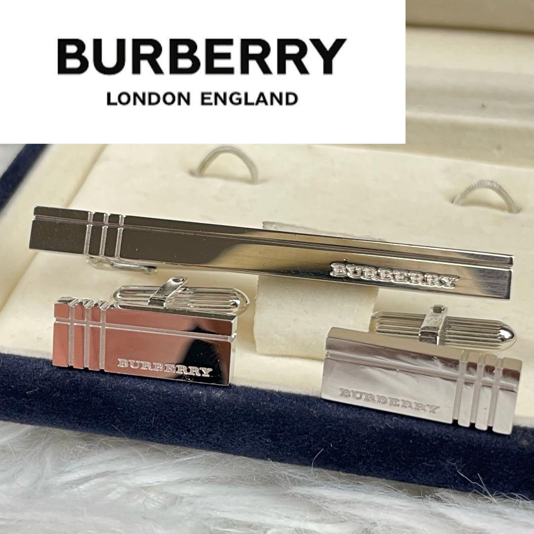 超極美品✨ Burberryバーバリー✨ネクタイピンカフスセット✨ストライプ✨銀