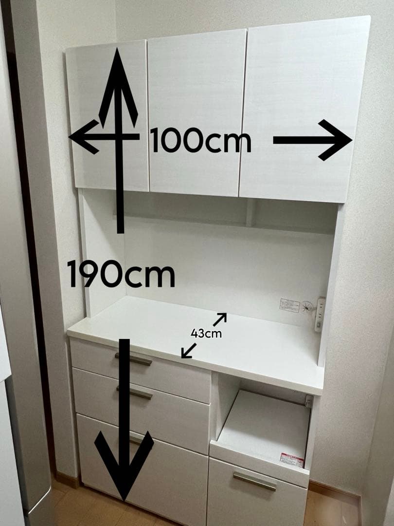 【12/19までのセール‼️送料込】ニトリ キッチンボード 100 食器棚