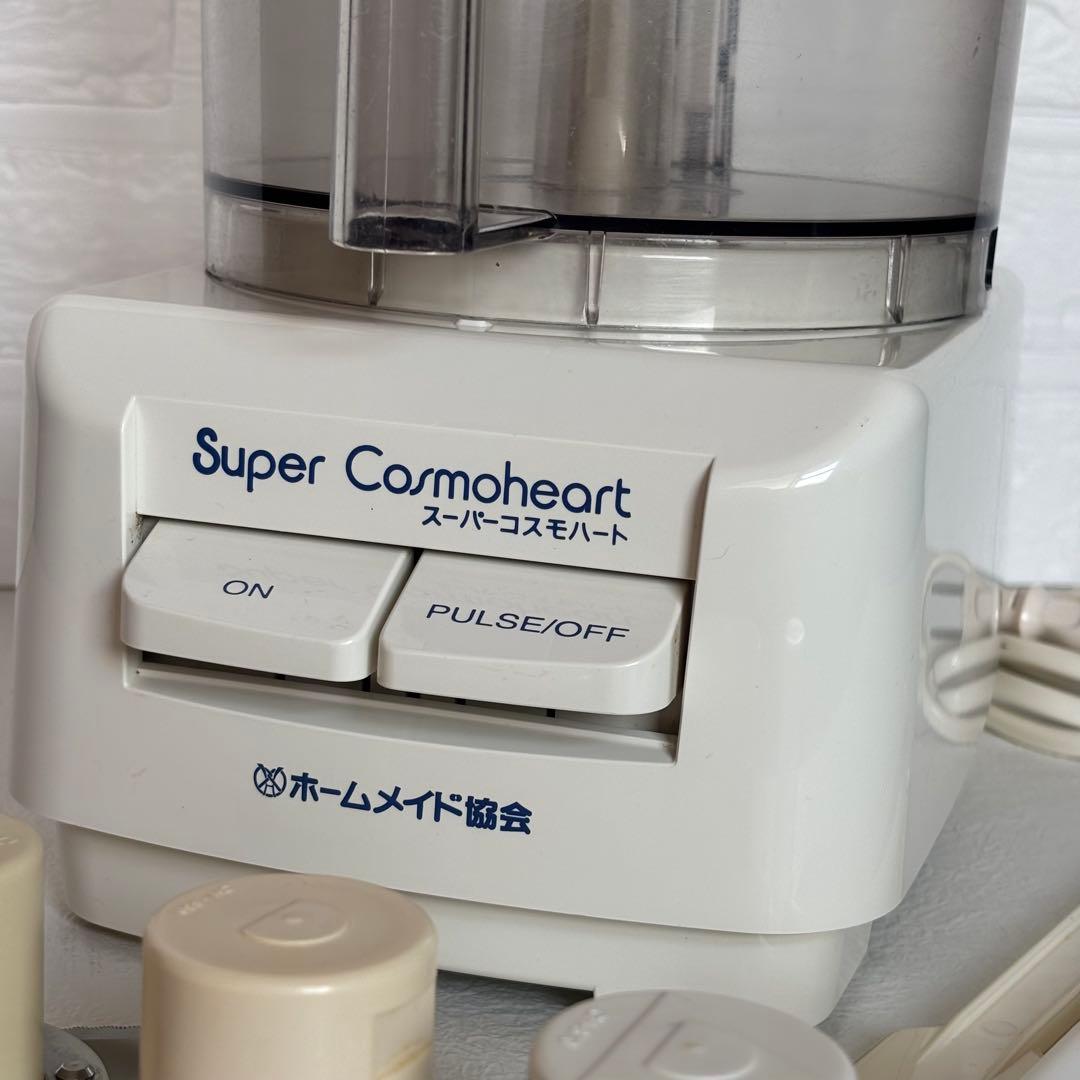 ホームメイド協会『スーパーコスモハート』フードプロセッサー CH-800