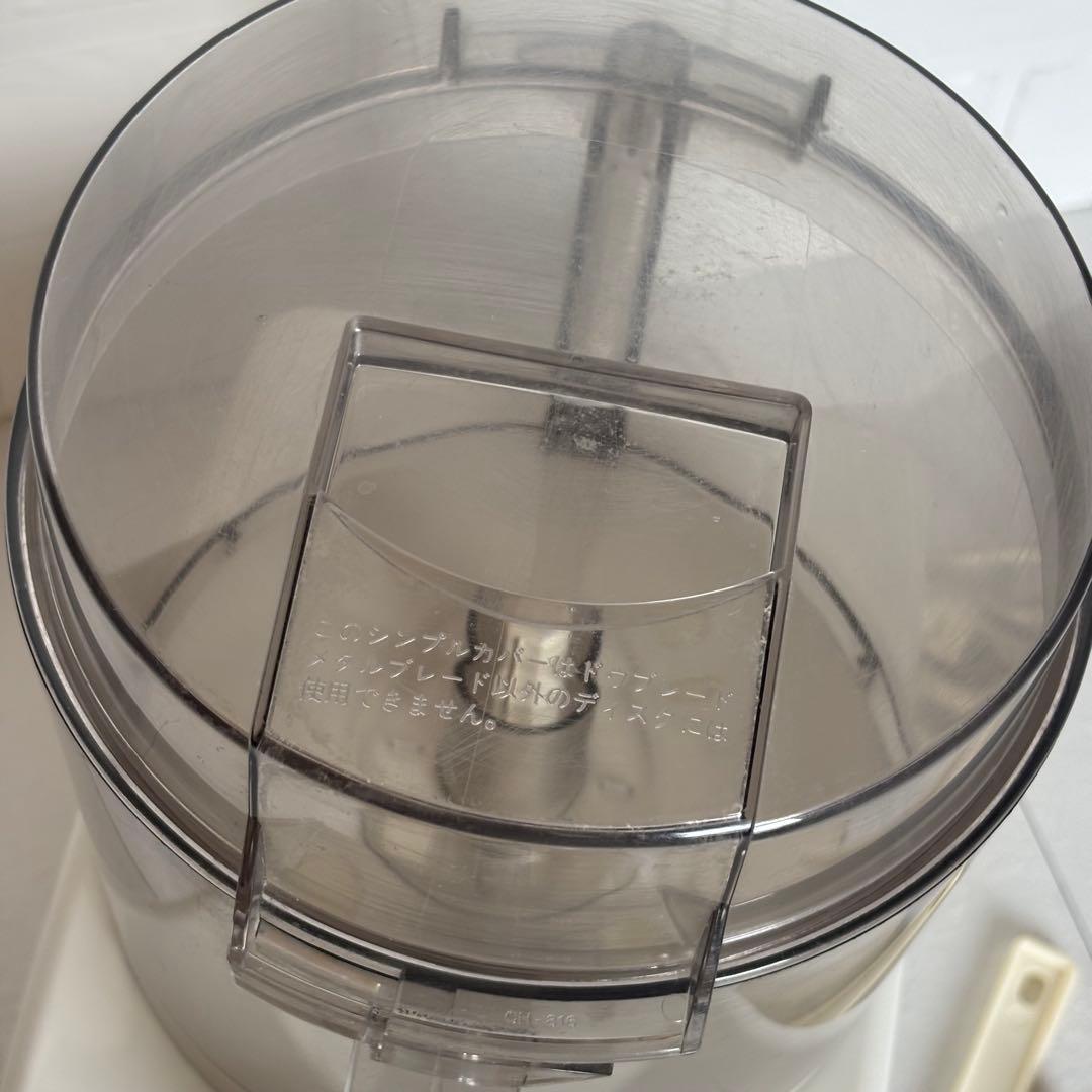 ホームメイド協会『スーパーコスモハート』フードプロセッサー CH-800