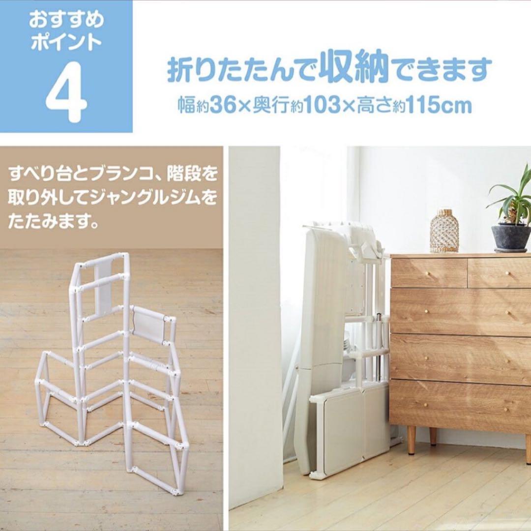 《運動と知育のマイファースト》 ロングスロープ キッズパーク ジャングルジム