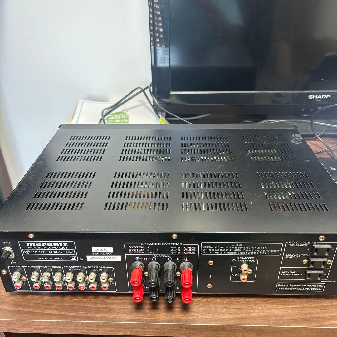 【動作確認済み】Marantz PM4001 プリメインアンプ