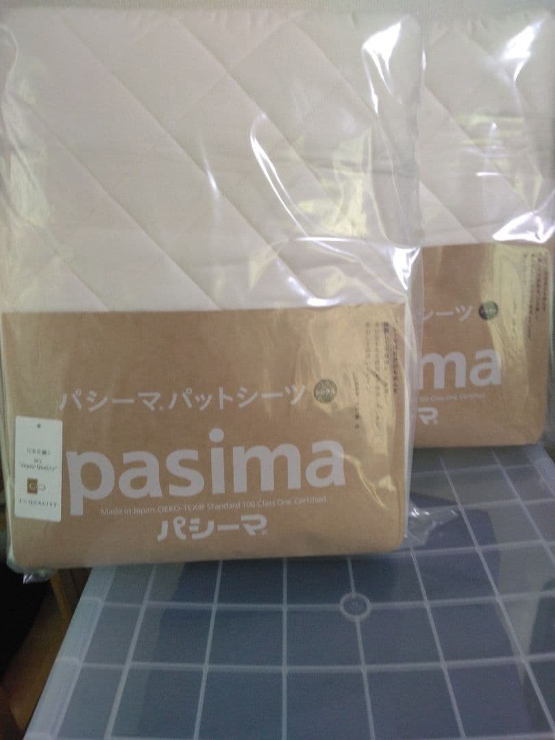 pasima 敷きパッド シングルサイズ2枚セット