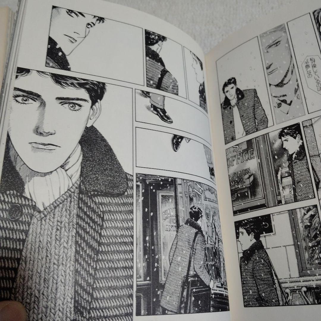 内田善美さんの星の時計のLiddell全３刊