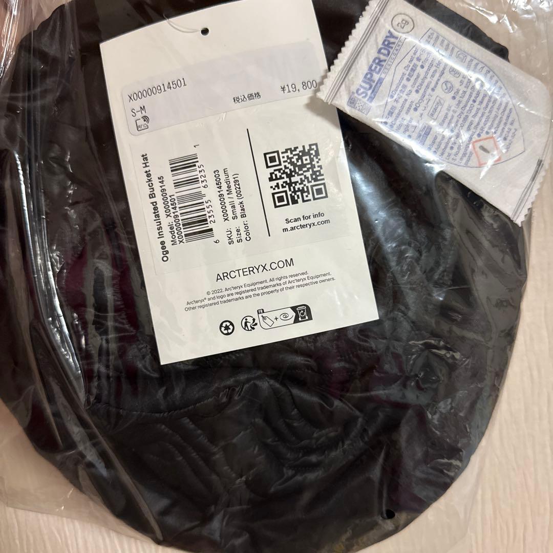 オジーインサレーテッドバケットハット - Black / S-M