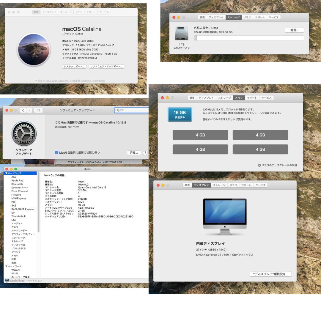 iMac 27インチ 2013 /Core i5/16GB /1TB/A1419