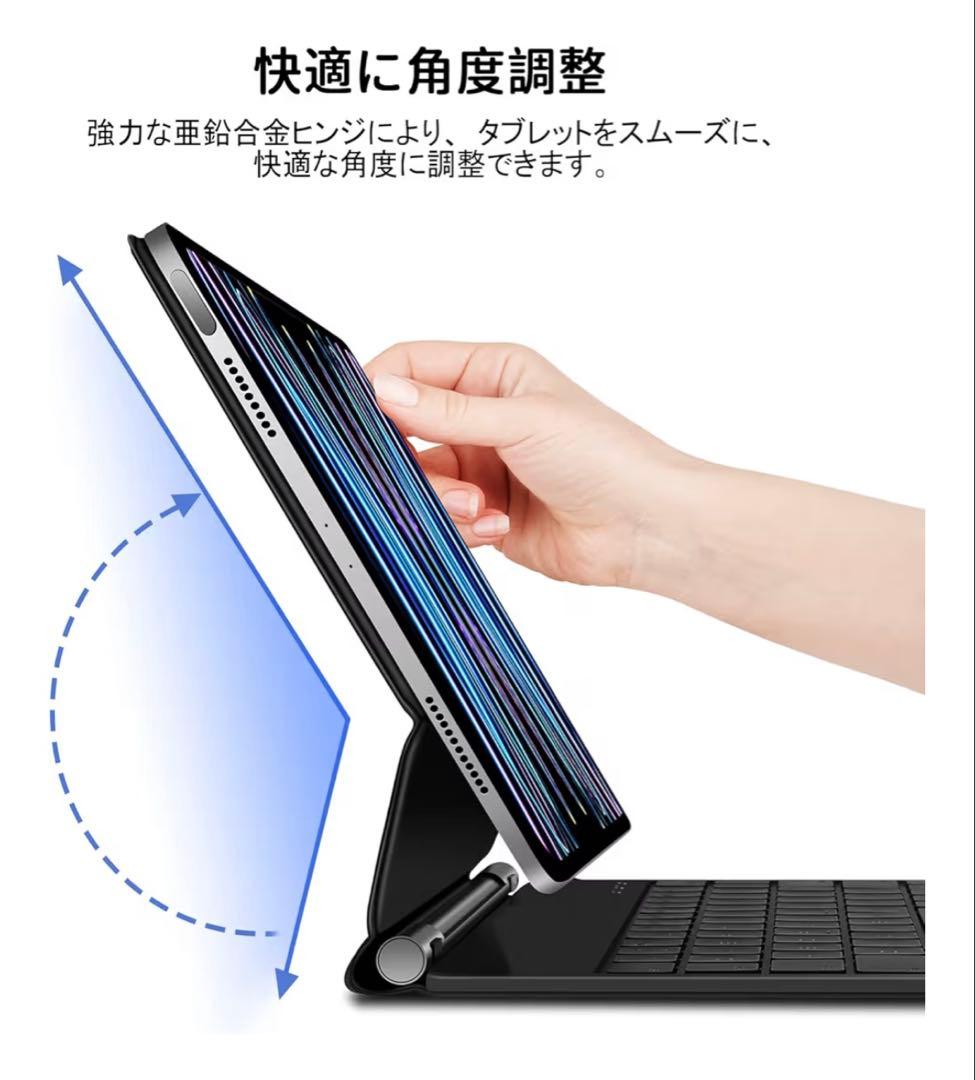 【新品/未使用】GOOJODOQ iPad Pro 11インチ キーボードケース