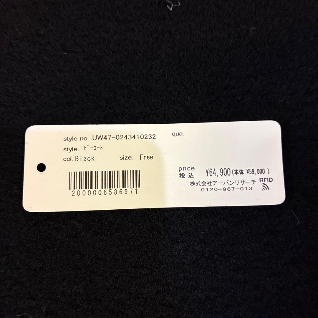 郁*様 TICCA ブラック ピーコート