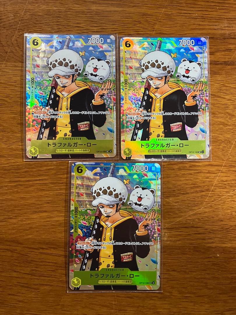 ワンピースカード　ワンピース学園　プロモ　トラファルガー・ロー　3枚