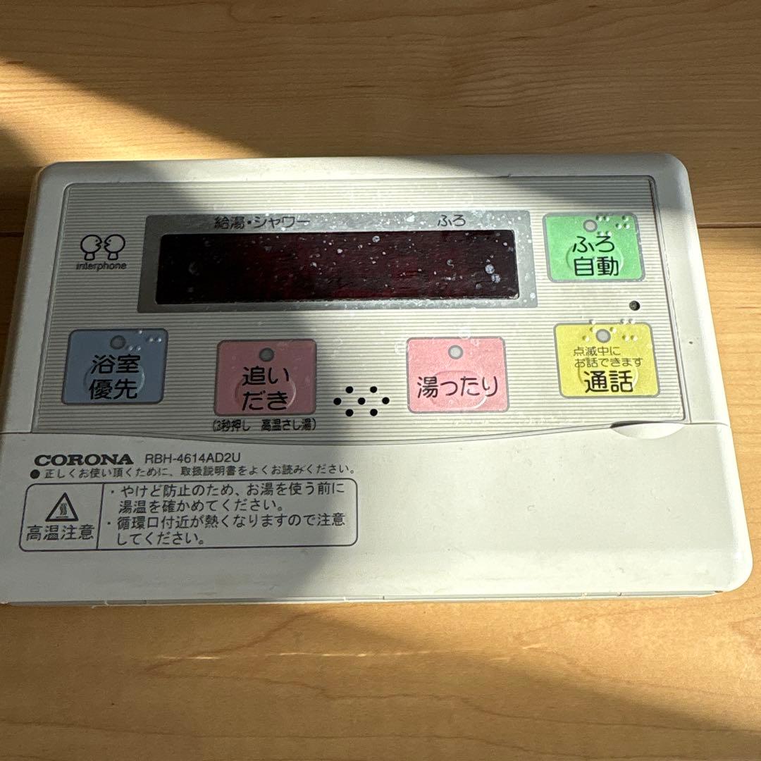 コロナ　エコキュート　リモコンセット