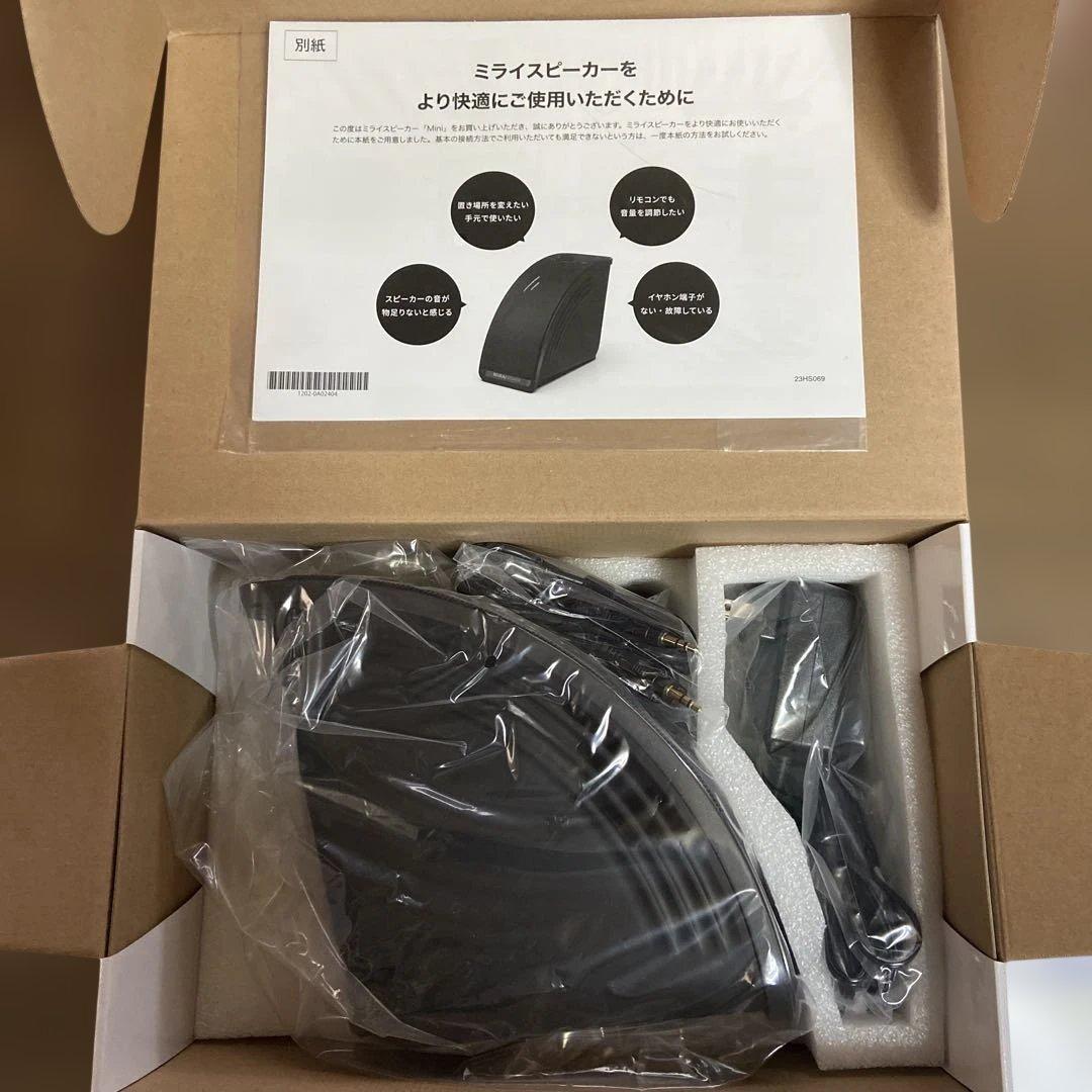 タケル※MIRAI SPEAKER Mini （長期保証付）