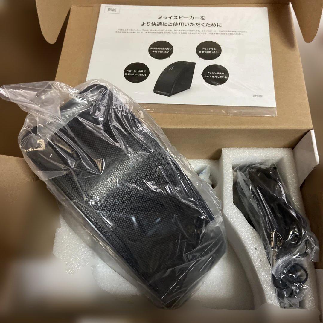 タケル※MIRAI SPEAKER Mini （長期保証付）