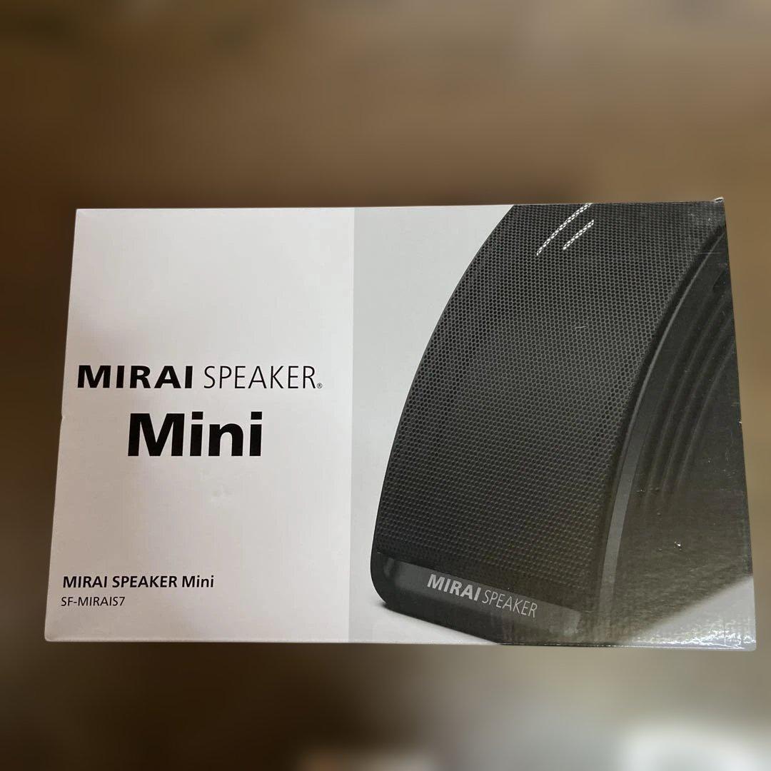 タケル※MIRAI SPEAKER Mini （長期保証付）