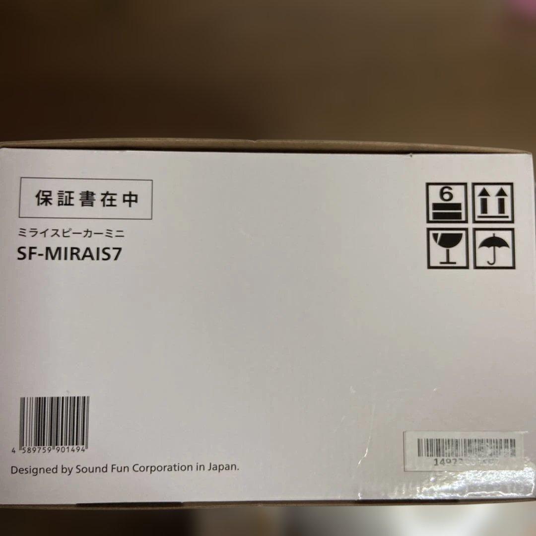 タケル※MIRAI SPEAKER Mini （長期保証付）