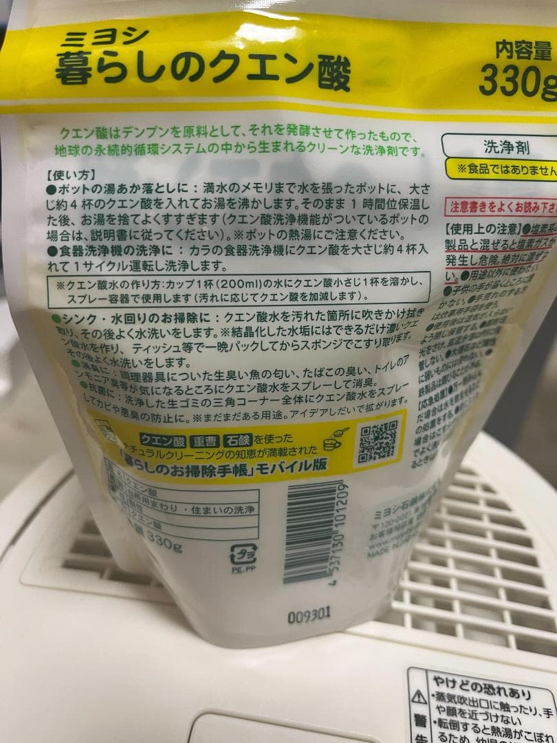 象印 EE-DA50-WA スチーム式加湿器