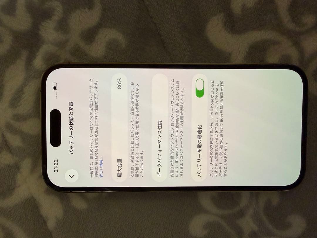 shahlakhan822様 iPhone 14Pro 256GB