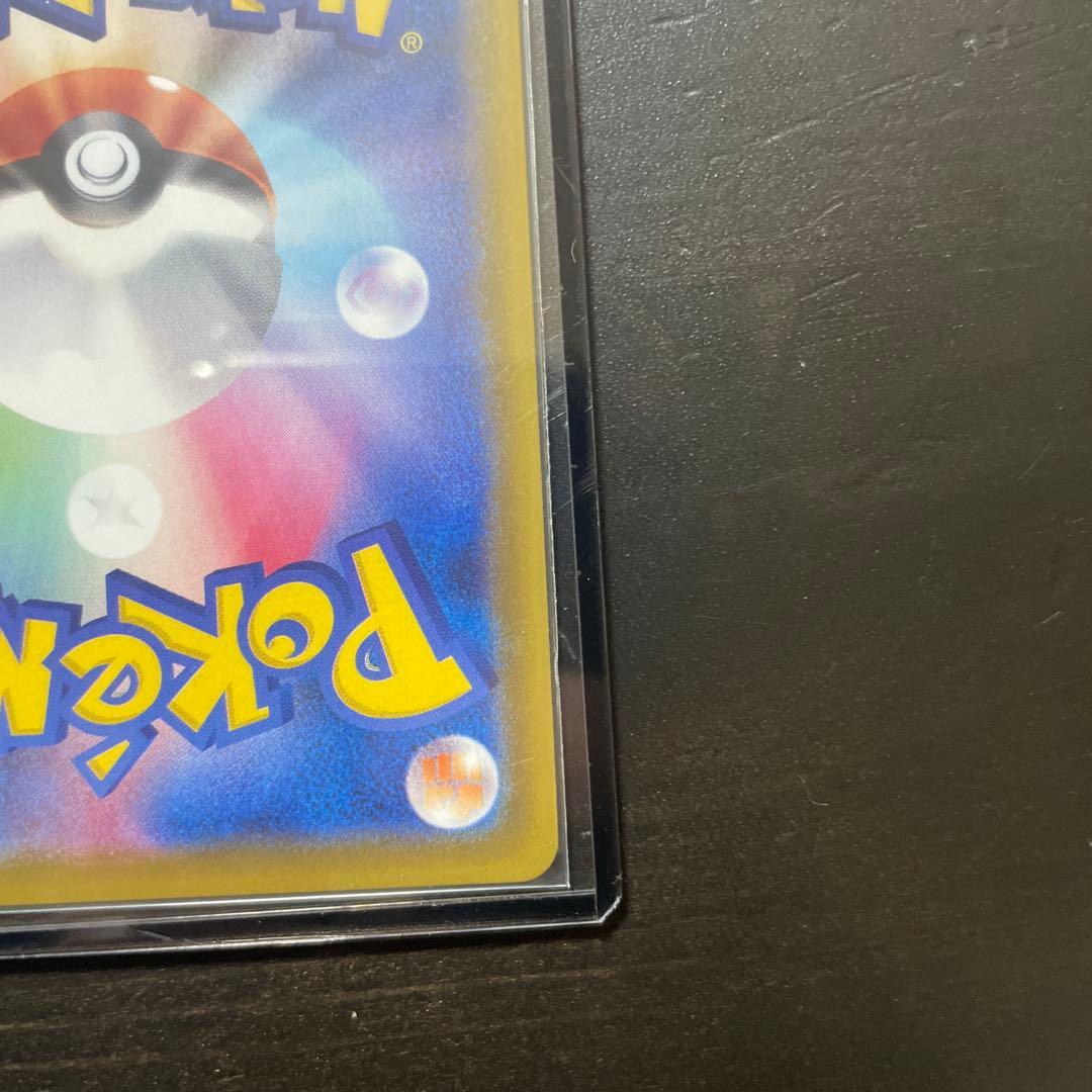 ブースターV SR S6a イーブイヒーローズ 073/069