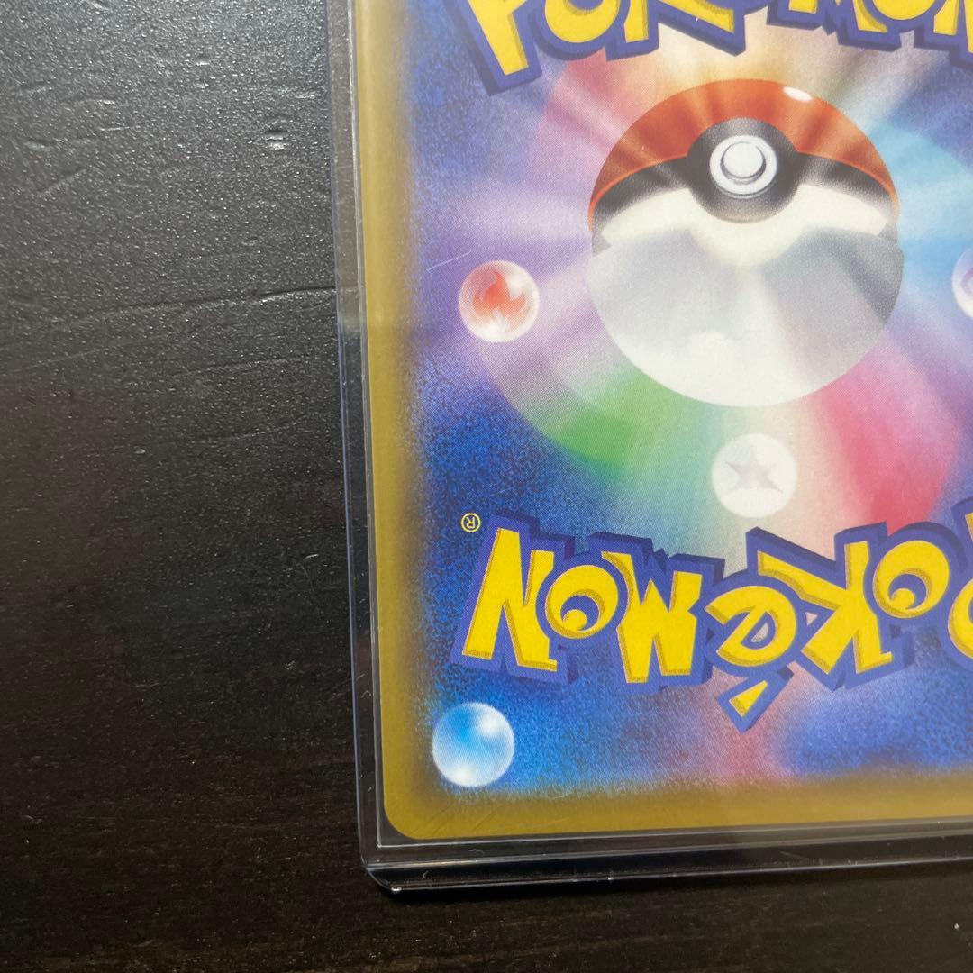 ブースターV SR S6a イーブイヒーローズ 073/069