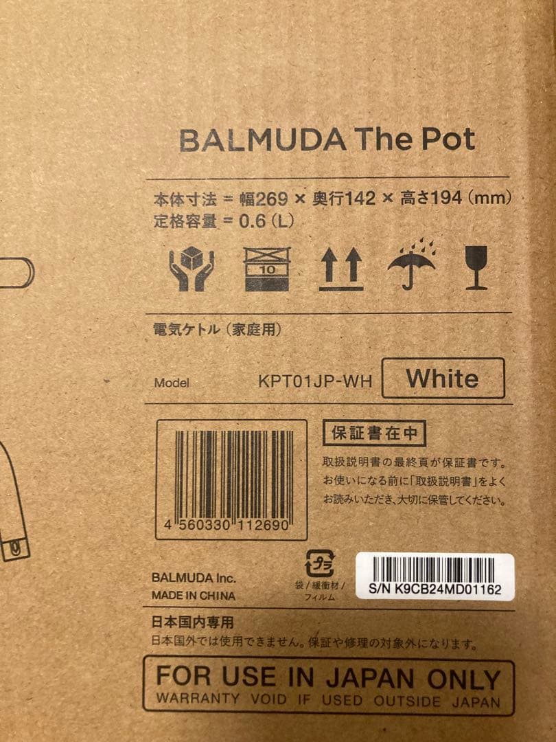 新品未使用　バルミューダ BALMUDA The Pot 電気ケトル ホワイト