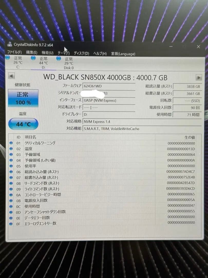 【美品】WD BLACK M.2 SSD 内蔵 4TB NVMe PCIe