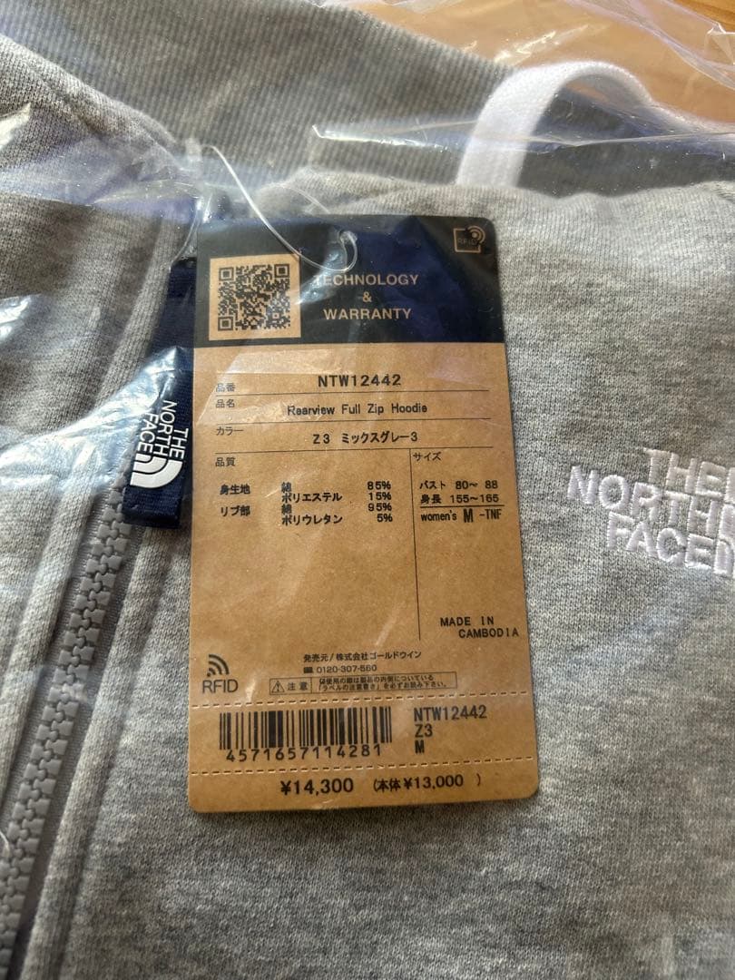 ノースフェイス　ミックスグレー3 リアビューフルジップフーディNTW12442