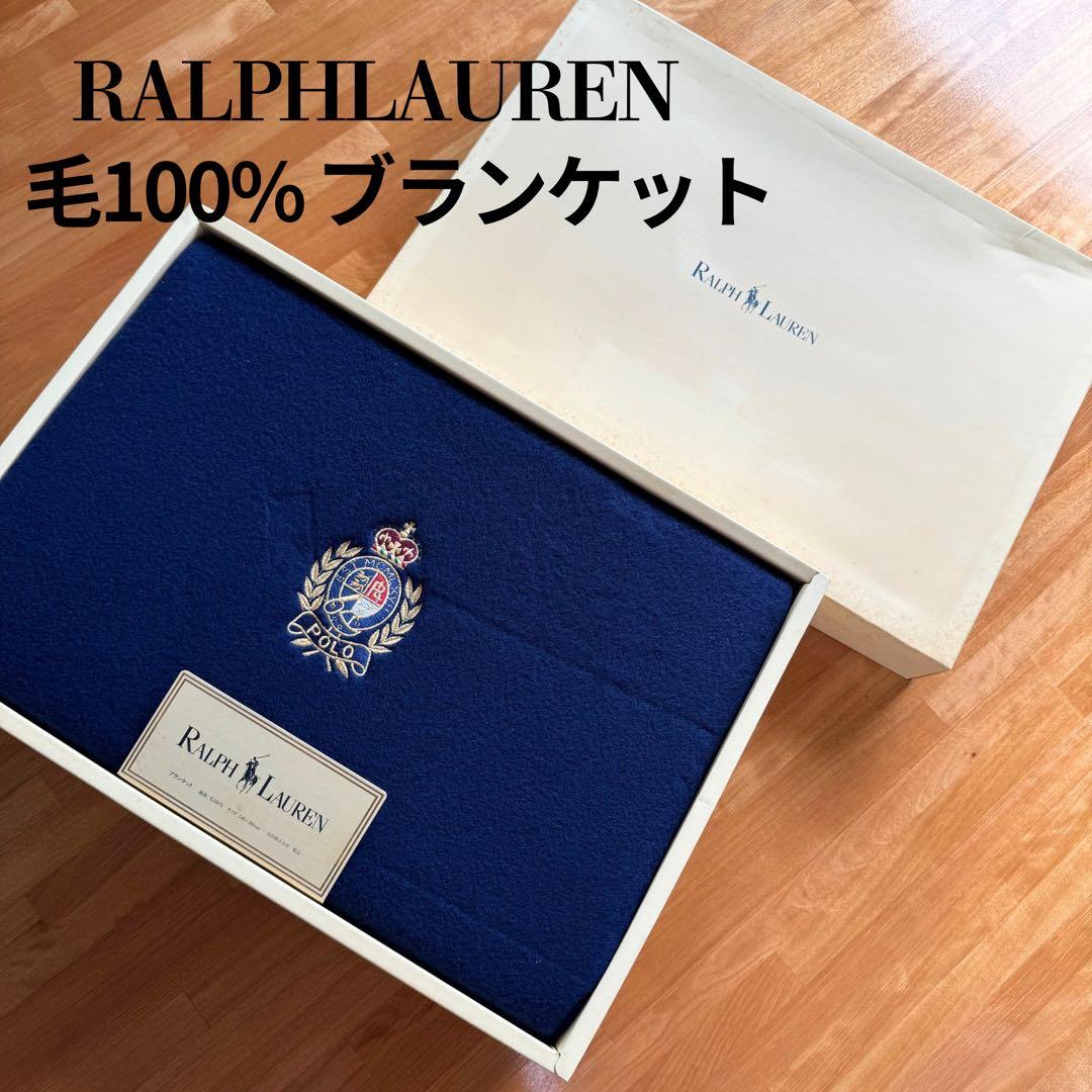 未使用 未開封 RALPHLAUREN ラルフローレン 毛100% ブランケット