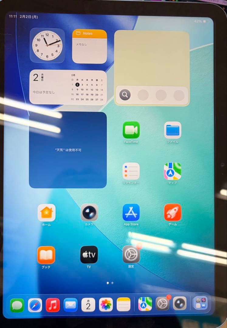 【格安美品】iPad第10世代　ブルー　64GB 新品液晶　Wi-Fiモデル