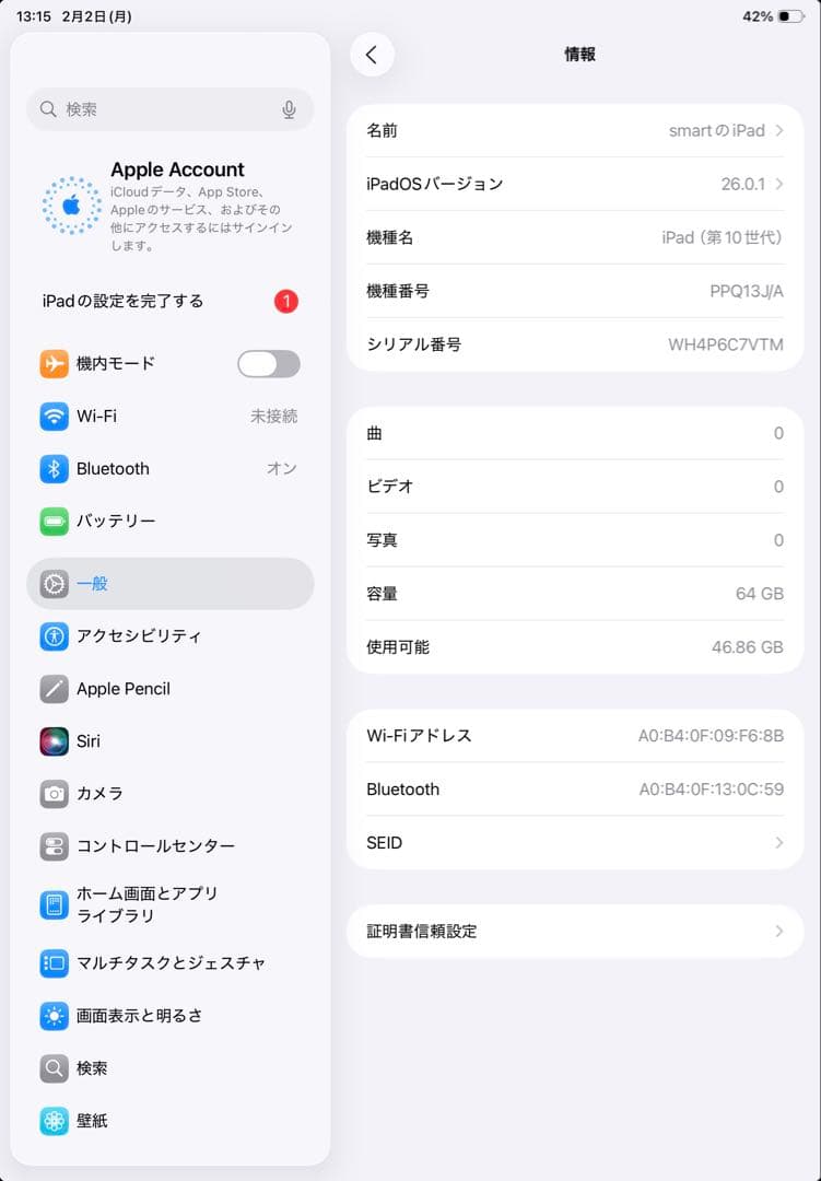 【格安美品】iPad第10世代　ブルー　64GB 新品液晶　Wi-Fiモデル