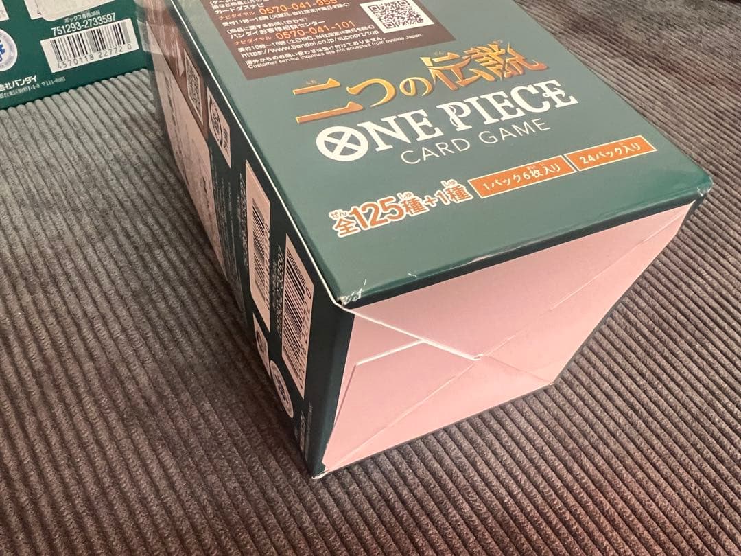 ワンピースカード　二つの伝説　BOX 未開封 テープ付き4BOX