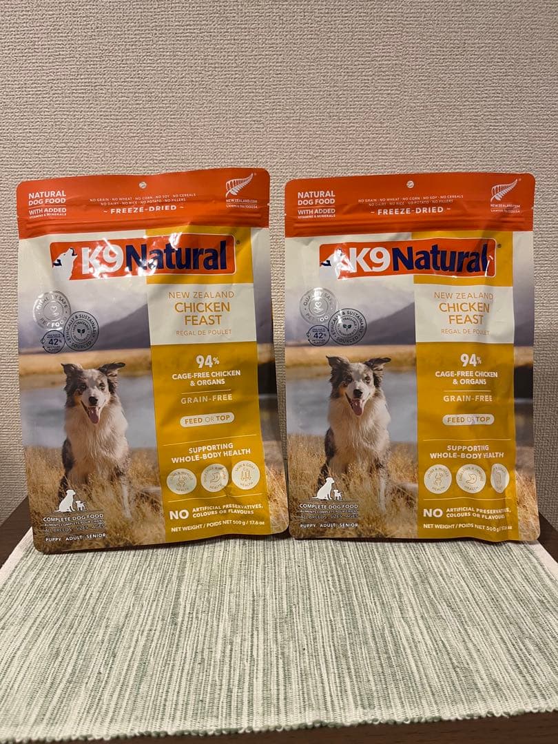 K9ナチュラル　チキンフィースト500g2袋