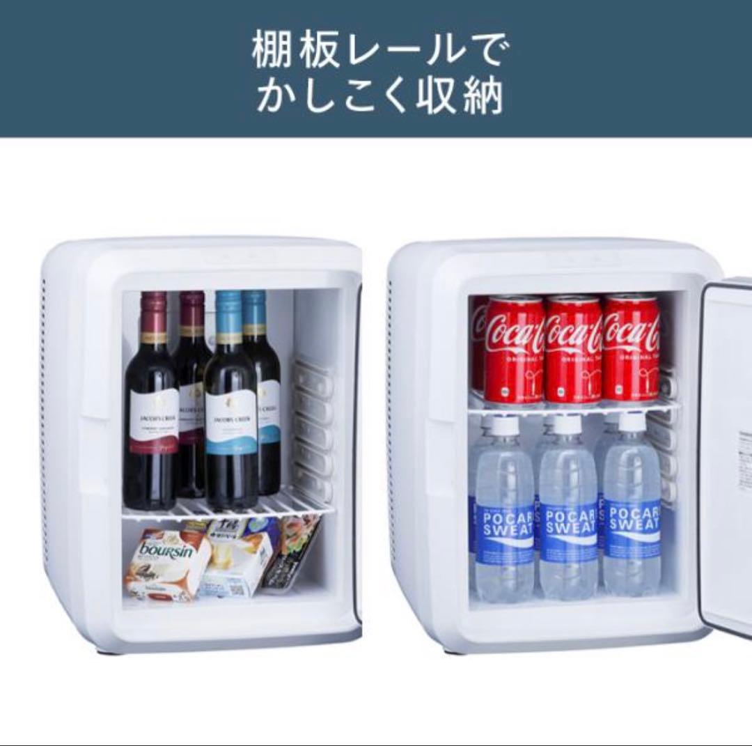 TWINBIRDツインバード 保冷保温庫 20L HR-EB08W 冷蔵庫