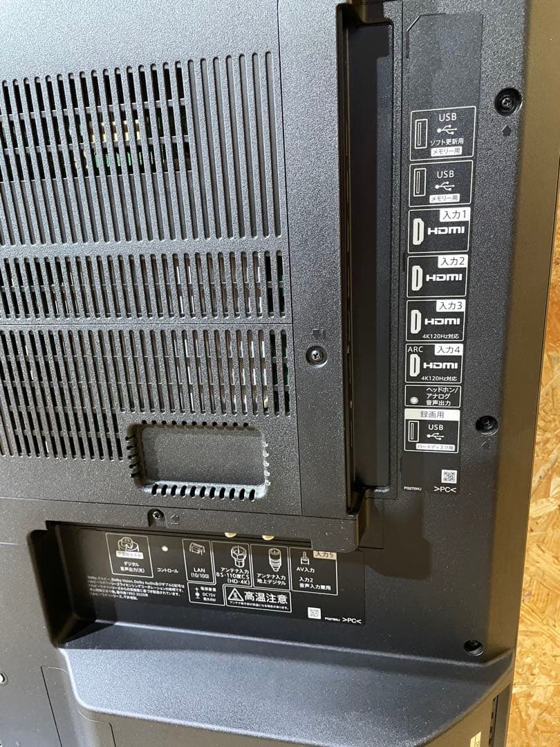 シャープ AQUOS 50インチ液晶テレビ 2021年 1077401013