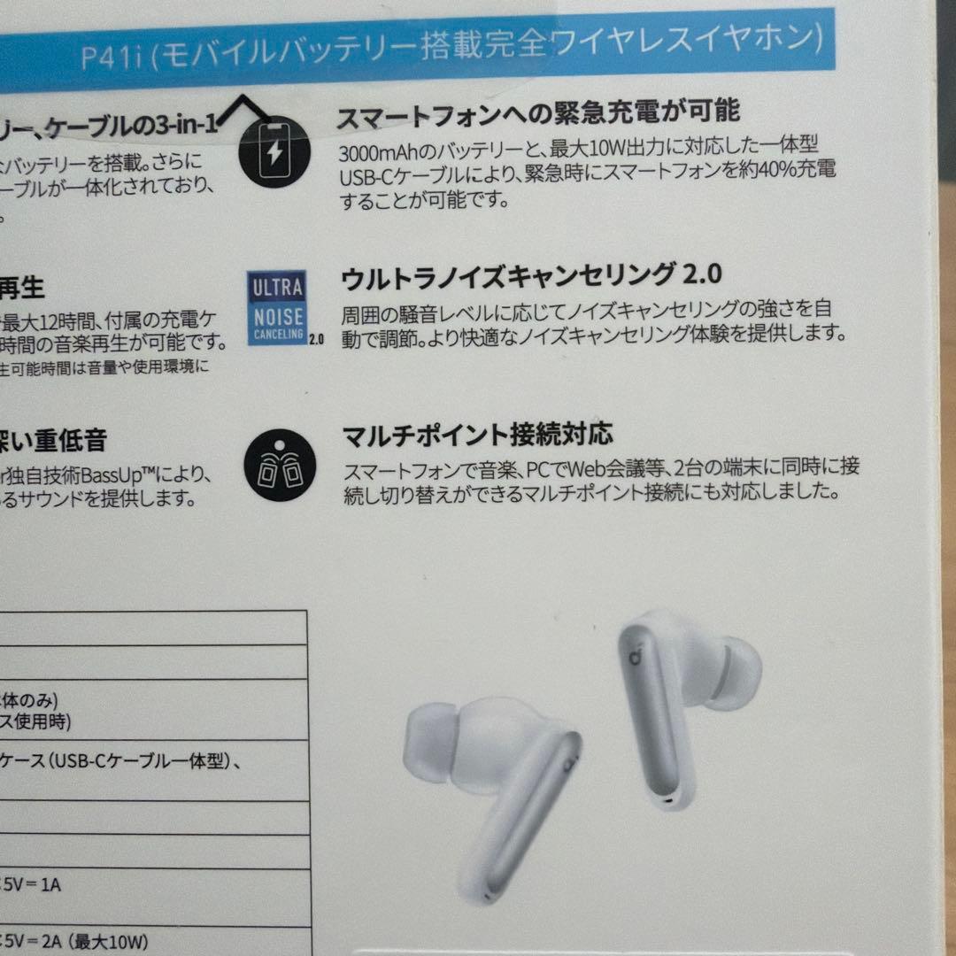 新品‼️soundcore P41i ワイヤレスイヤホン