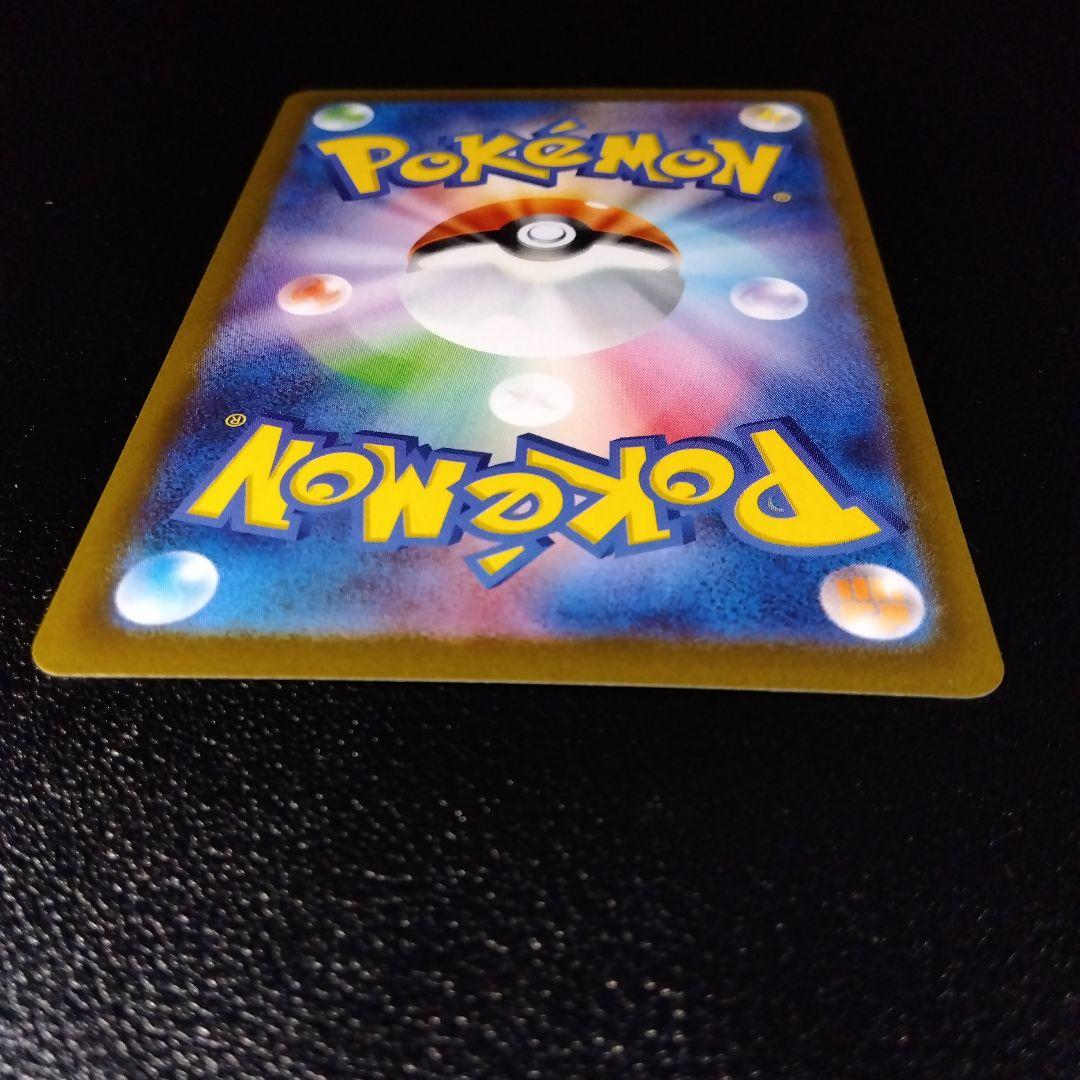 超美品！特価級！ メガリザードンXex SAR ワンオーナー インフェルノX