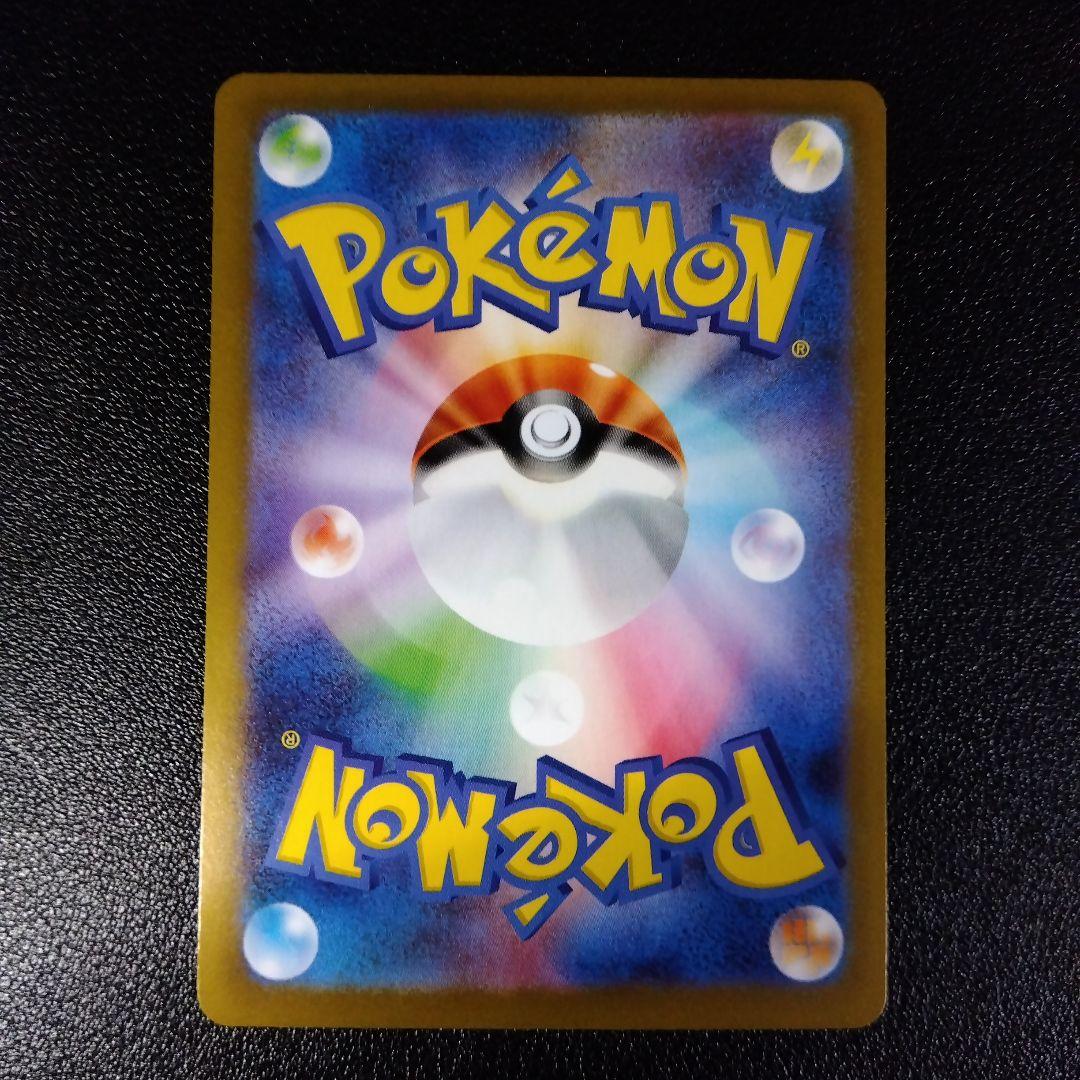 超美品！特価級！ メガリザードンXex SAR ワンオーナー インフェルノX