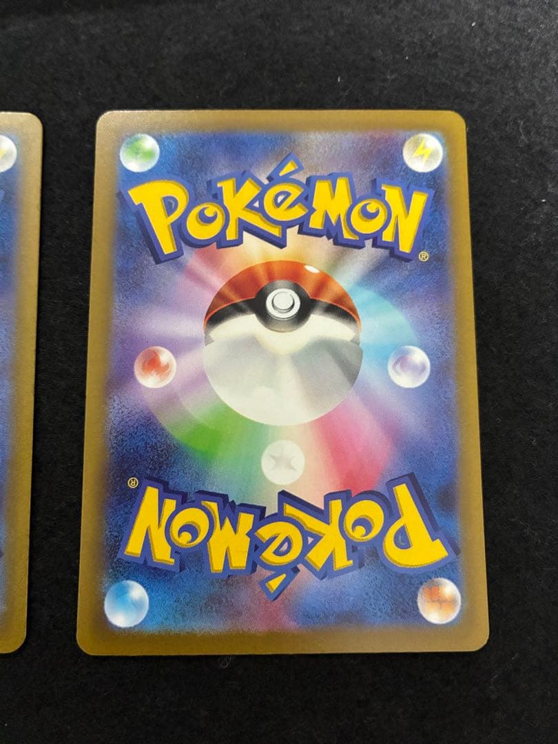 コライドンex SAR ミライドンex SAR