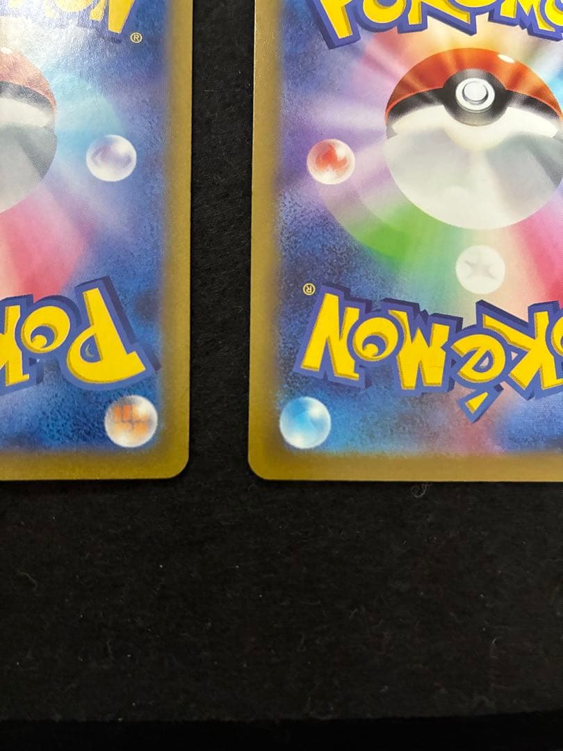 コライドンex SAR ミライドンex SAR