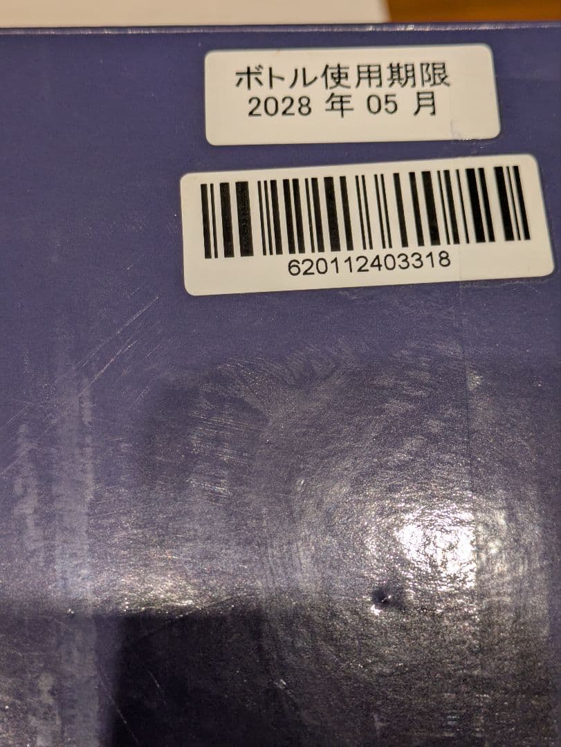 drinkmate　ドリンクメイト　DRM1011