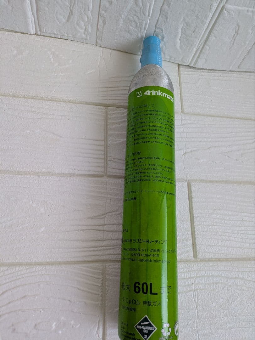 drinkmate　ドリンクメイト　DRM1011
