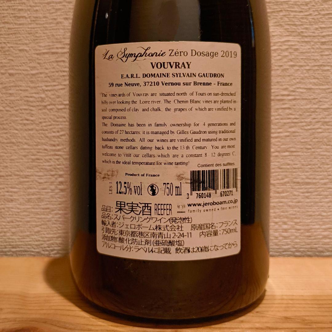 【送料無料】【5本セット】フランス産スパークリング＋カヴァ