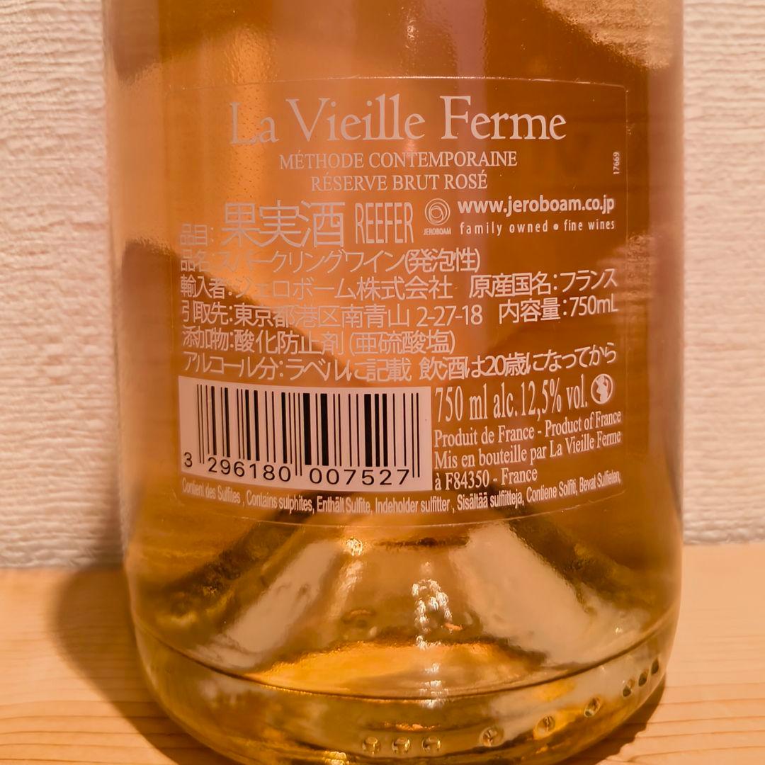 【送料無料】【5本セット】フランス産スパークリング＋カヴァ