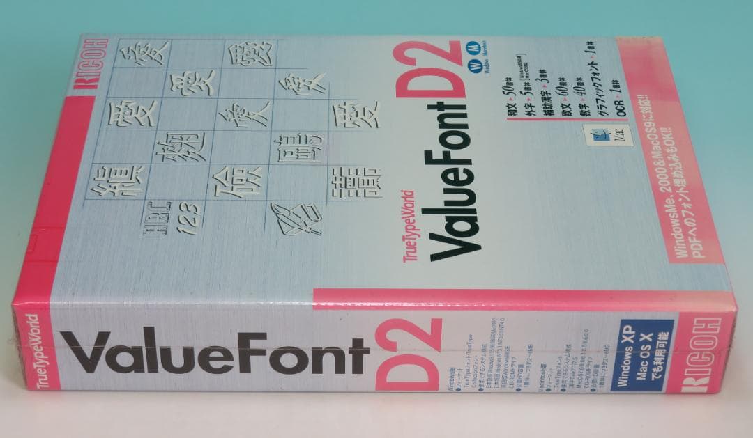 RICOH PCソフト TrueTypeWorld Value Font D2