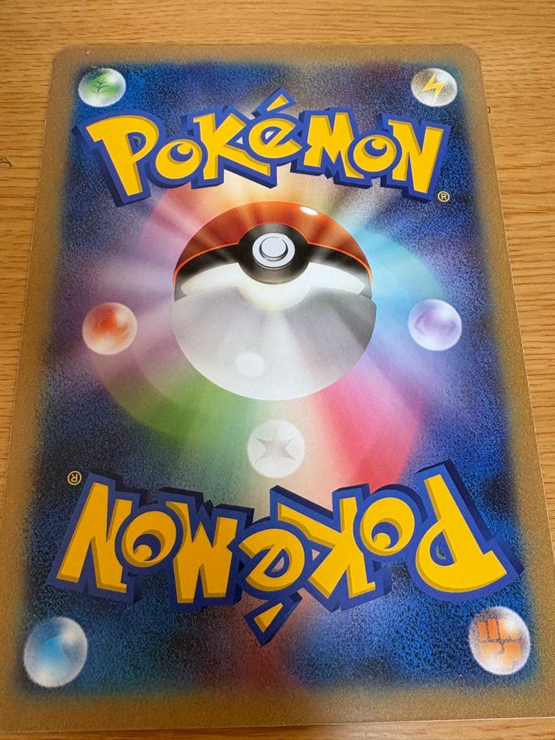 ポカブ（ジャンボカード）ポケモンセンターオーサカ 限定プロモ BW-P