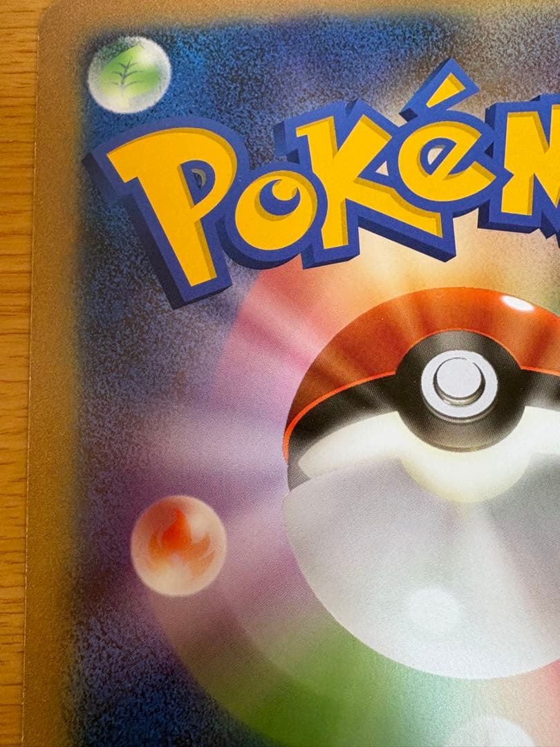 ポカブ（ジャンボカード）ポケモンセンターオーサカ 限定プロモ BW-P