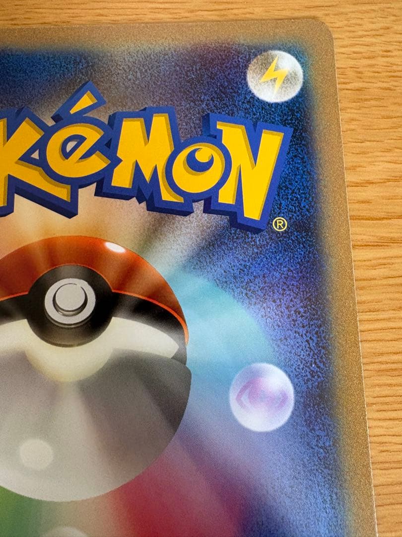 ポカブ（ジャンボカード）ポケモンセンターオーサカ 限定プロモ BW-P