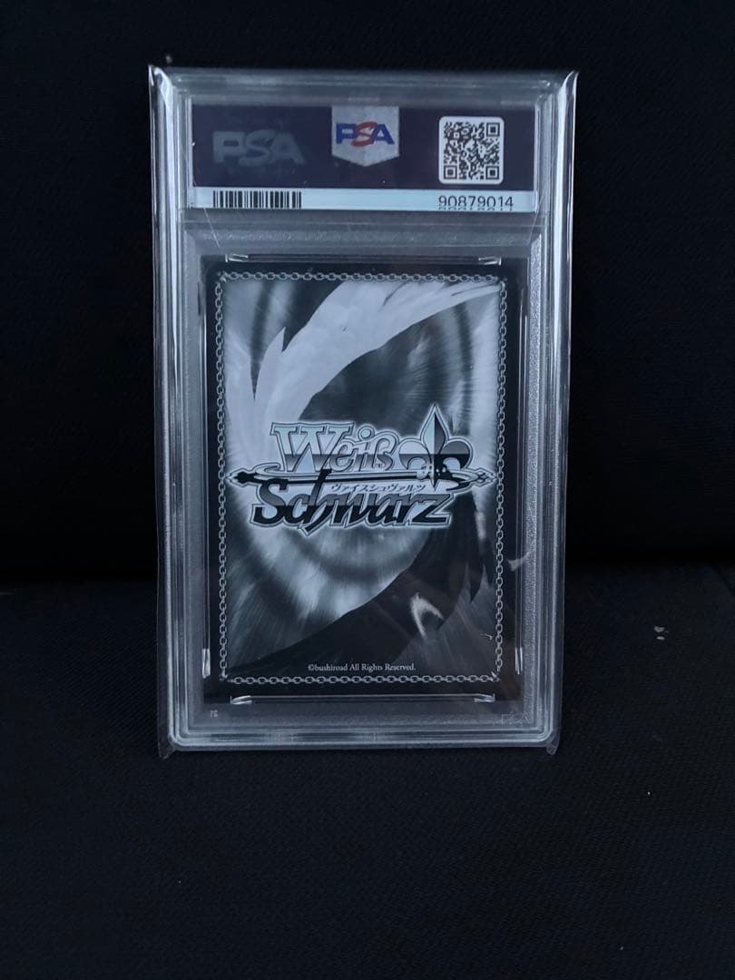 V*引様 【PSA10】未来へ一緒に 雪花ラミィヴァイスシュヴァルツ ホロライブ