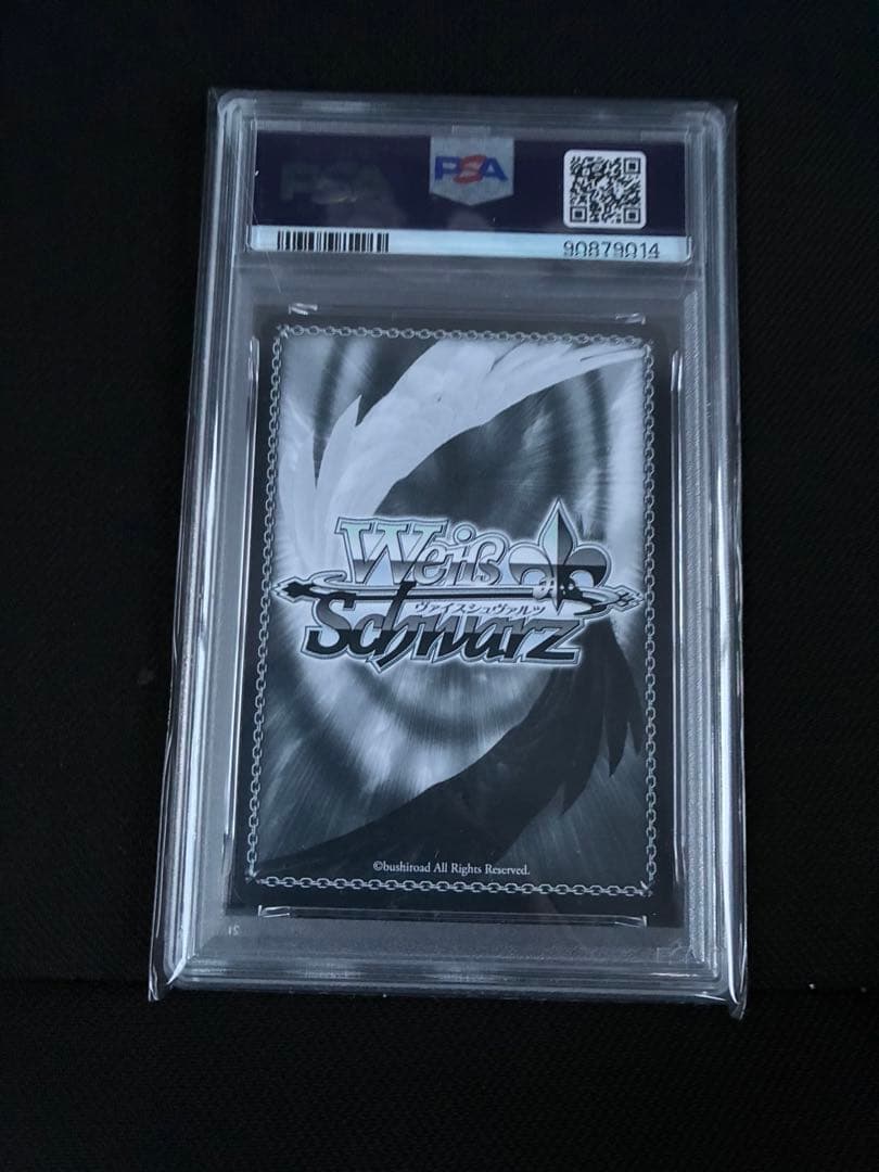 V*引様 【PSA10】未来へ一緒に 雪花ラミィヴァイスシュヴァルツ ホロライブ