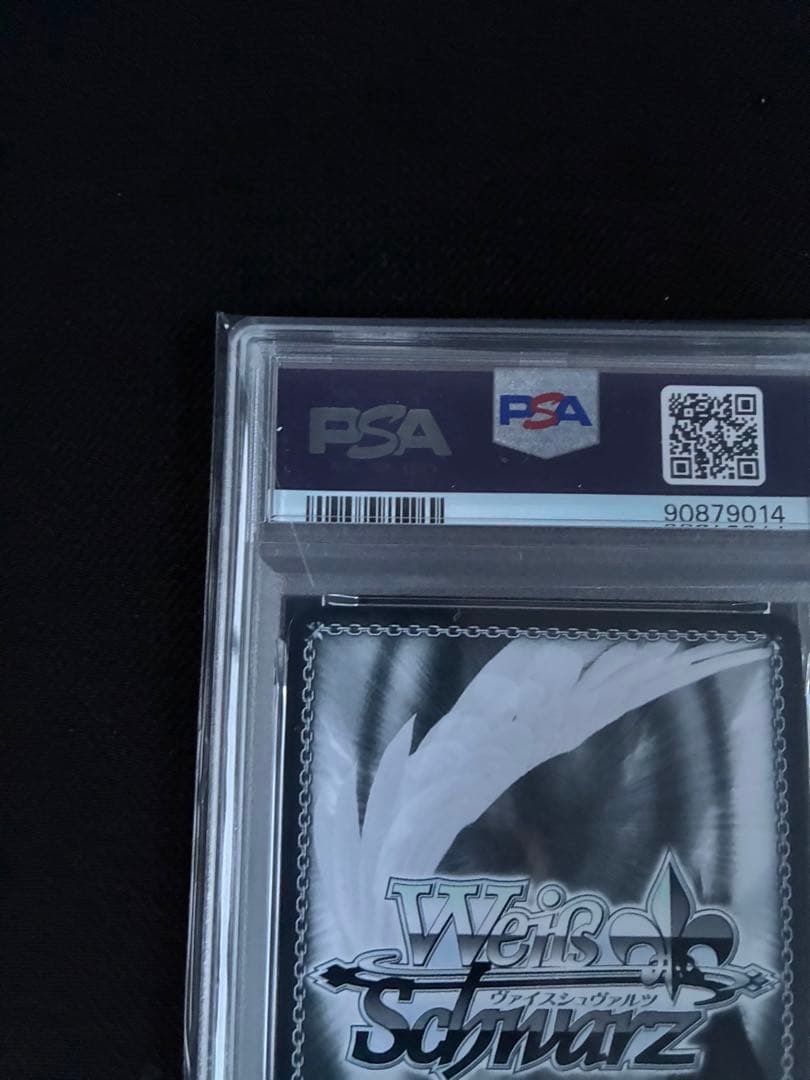 V*引様 【PSA10】未来へ一緒に 雪花ラミィヴァイスシュヴァルツ ホロライブ