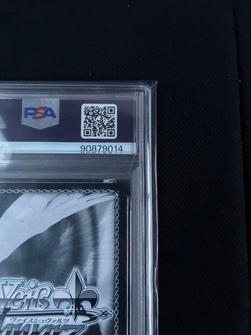 V*引様 【PSA10】未来へ一緒に 雪花ラミィヴァイスシュヴァルツ ホロライブ